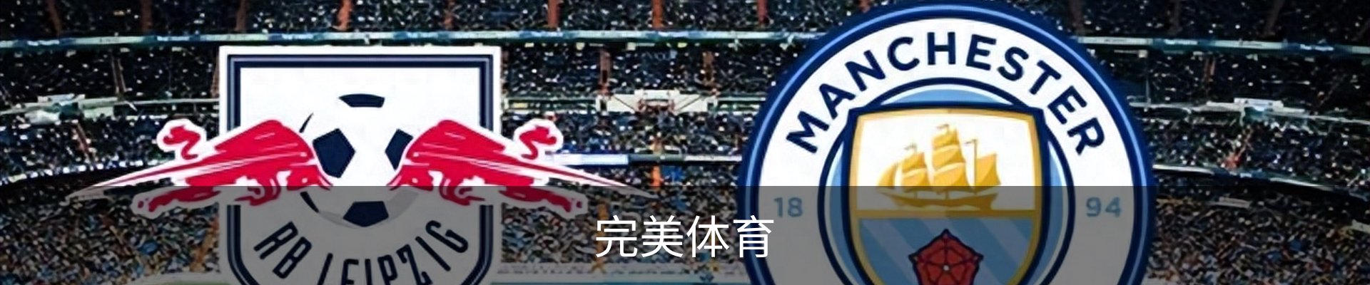 完美体育